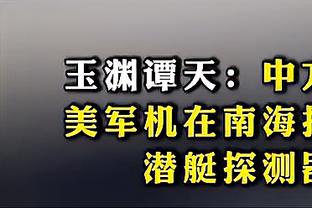 湖记：湖人正权衡三条路线 按兵不动/阵容小升级/做大交易追球星